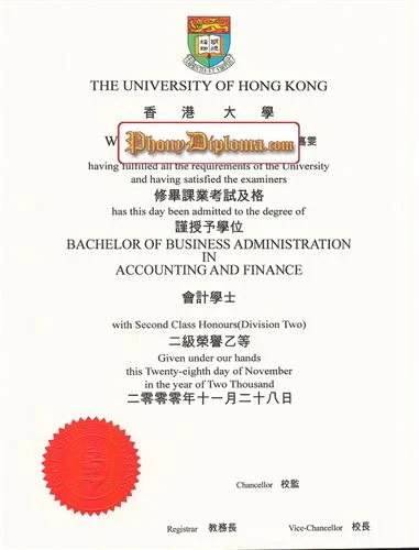 Diploma Degree from Hong Kong